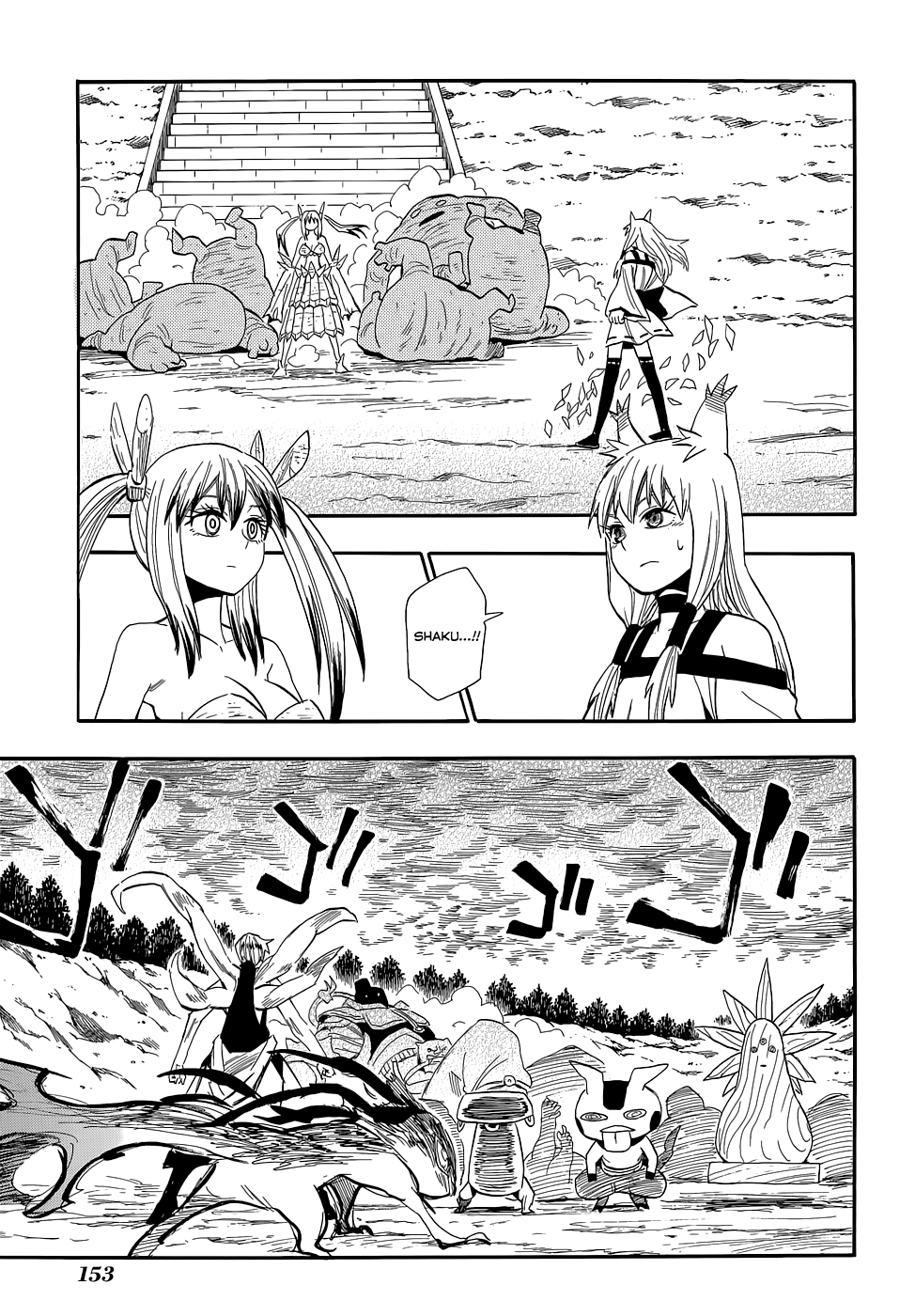 Warring States Youko Capítulo 75 Página 8