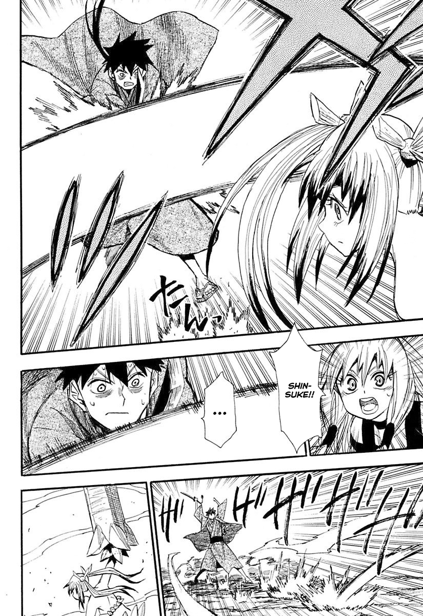 Warring States Youko Capítulo 76 Página 11