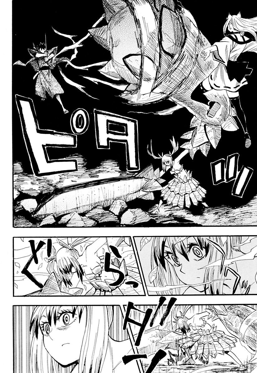 Warring States Youko Capítulo 76 Página 9