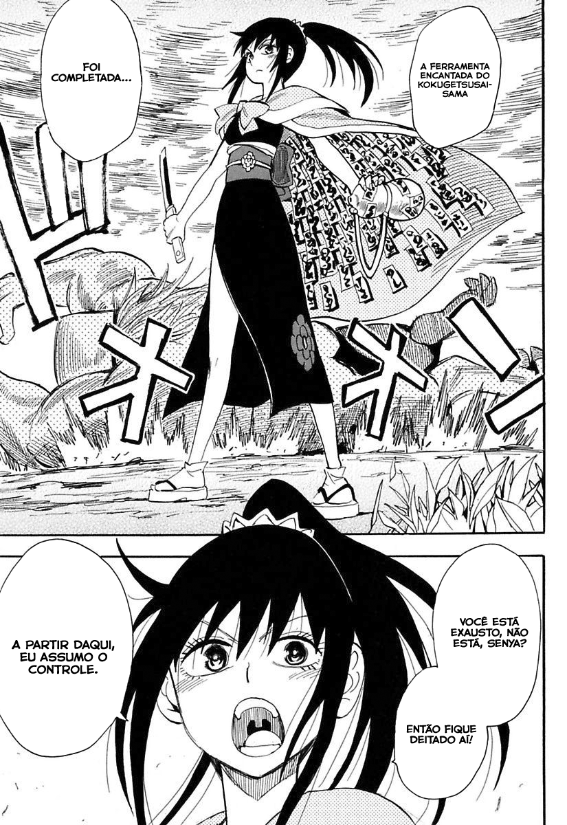 Warring States Youko Capítulo 77 Página 14
