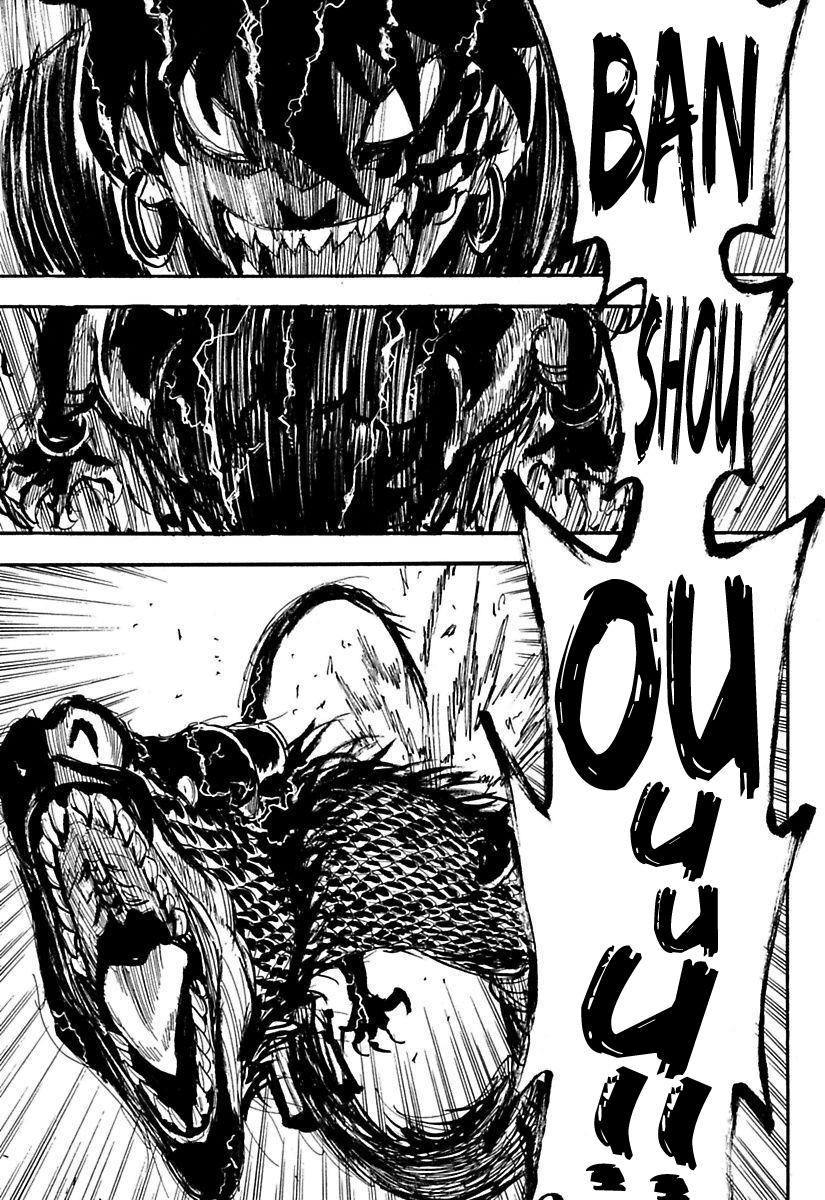 Warring States Youko Capítulo 77 Página 21