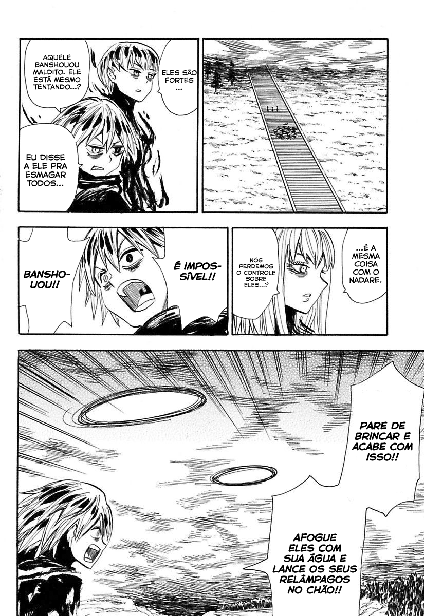 Warring States Youko Capítulo 78 Página 13