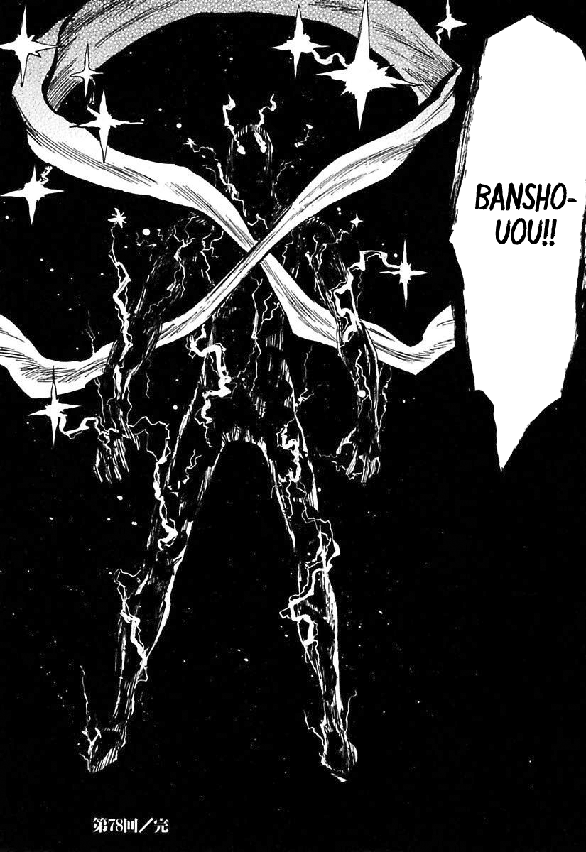 Warring States Youko Capítulo 78 Página 27