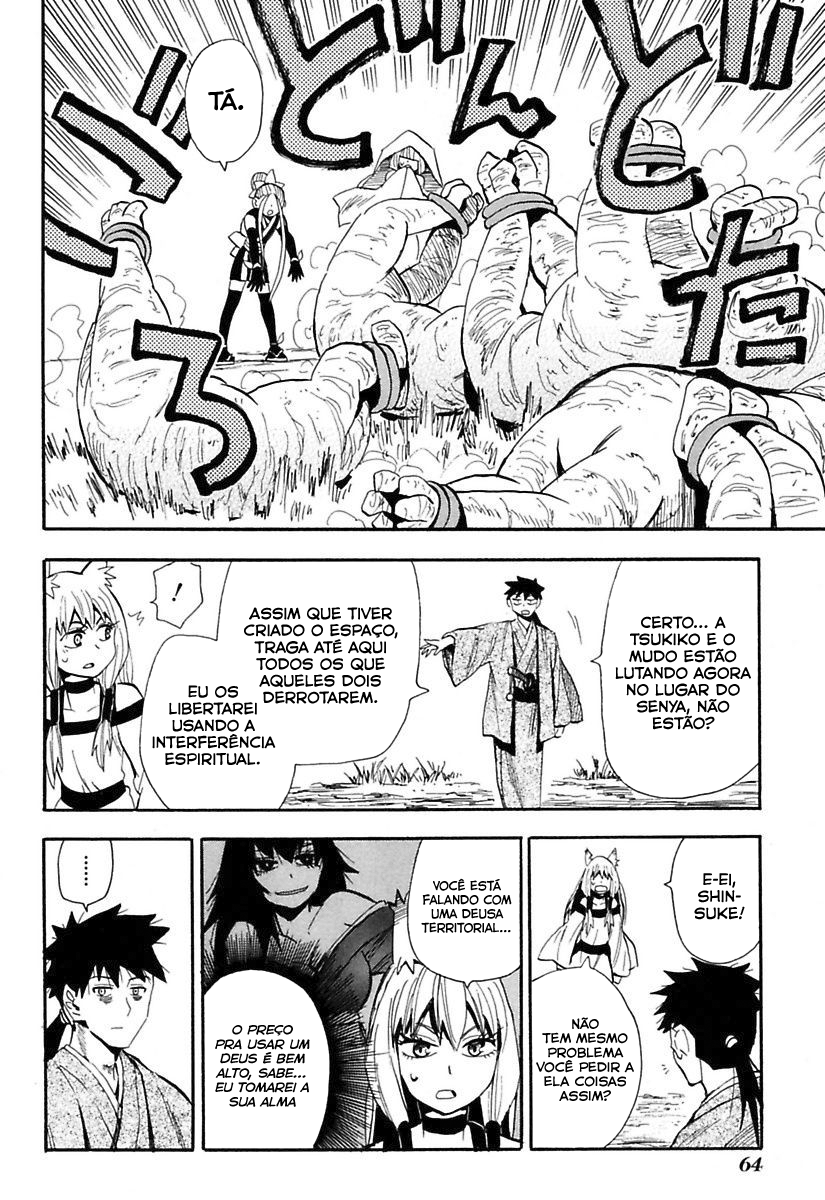 Warring States Youko Capítulo 78 Página 5