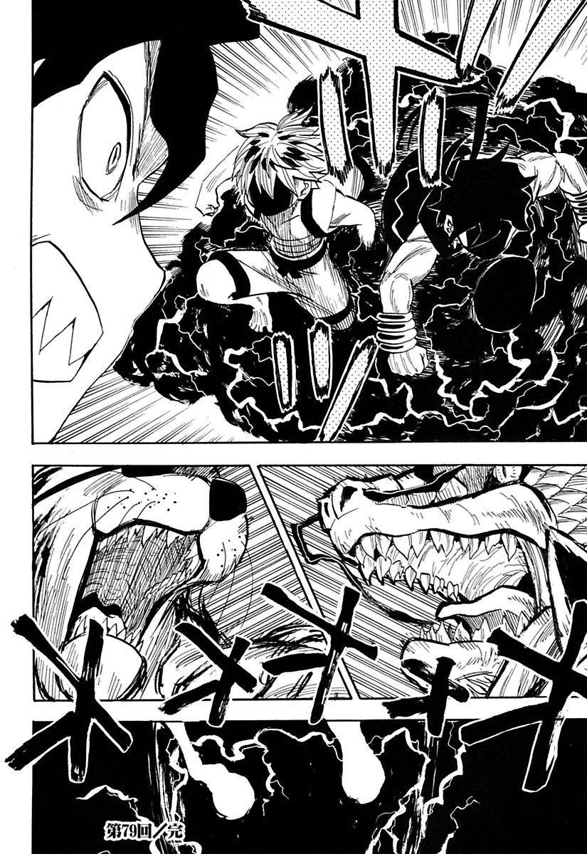 Warring States Youko Capítulo 79 Página 26