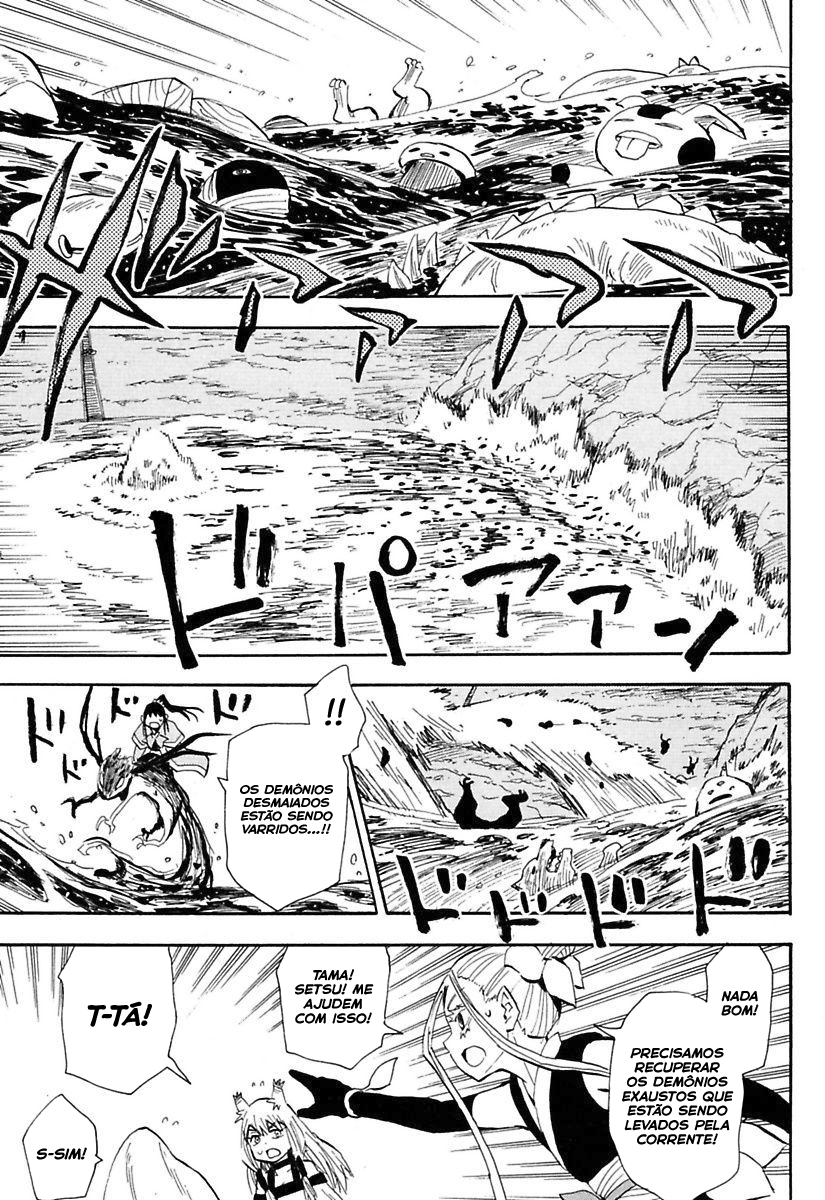 Warring States Youko Capítulo 79 Página 7