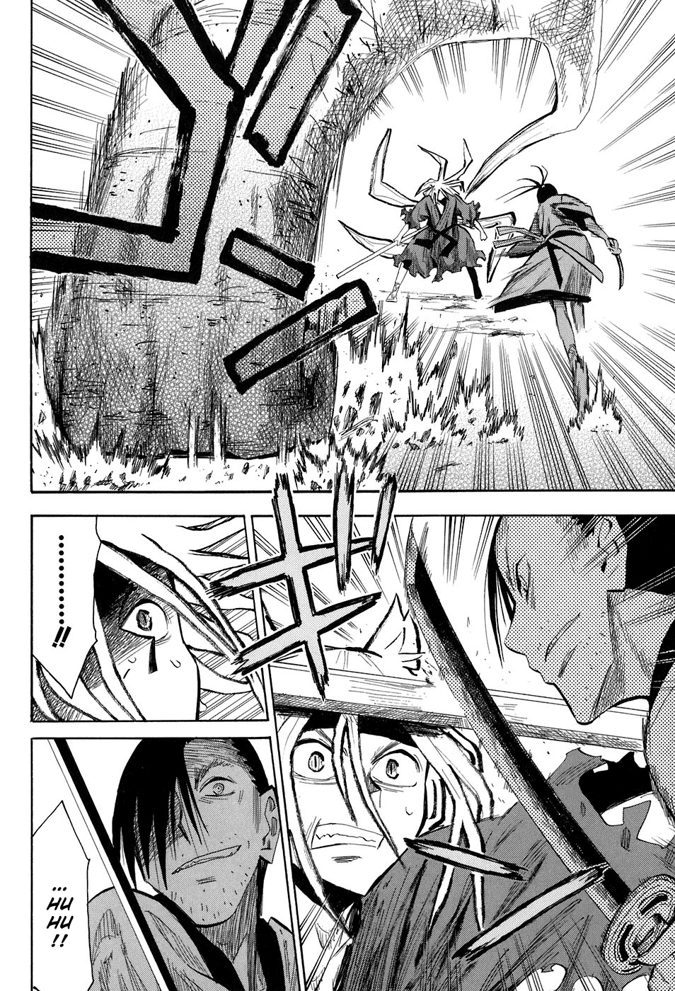 Warring States Youko Capítulo 8 Página 17