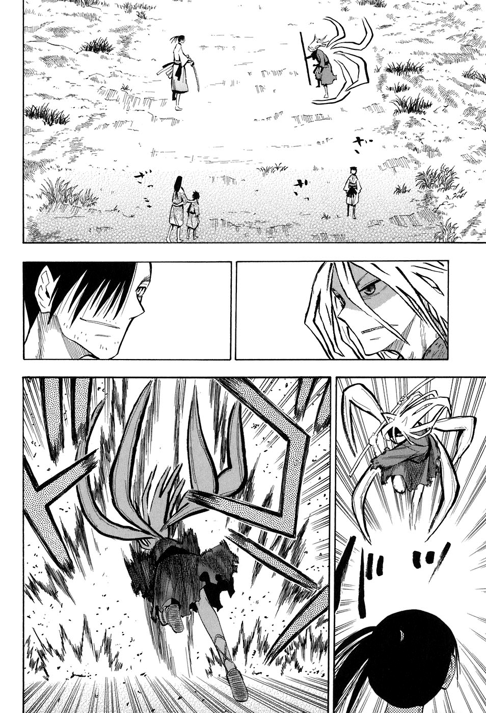Warring States Youko Capítulo 8 Página 9