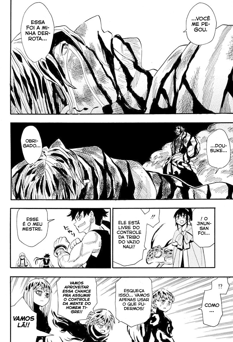 Warring States Youko Capítulo 82 Página 11