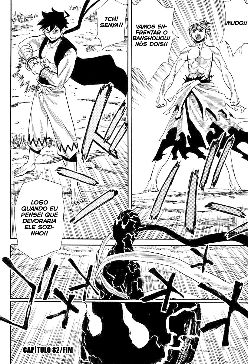 Warring States Youko Capítulo 82 Página 32
