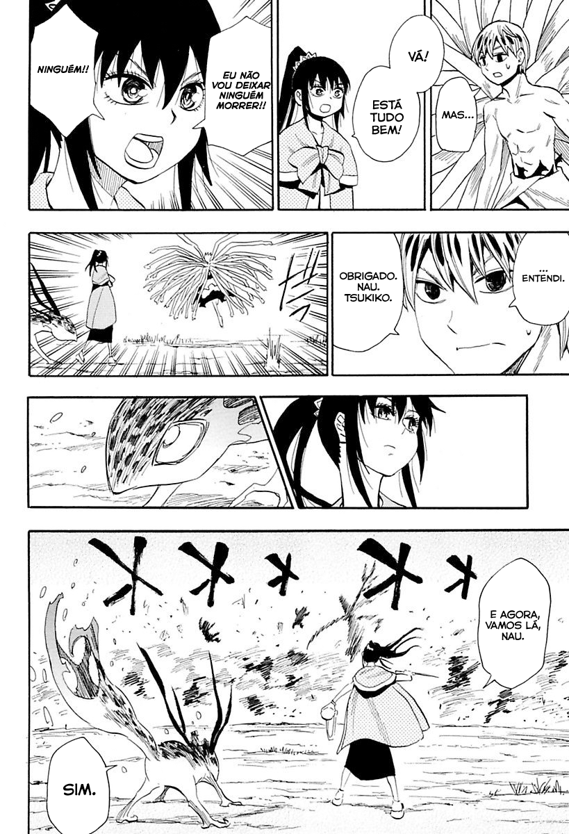 Warring States Youko Capítulo 85 Página 11