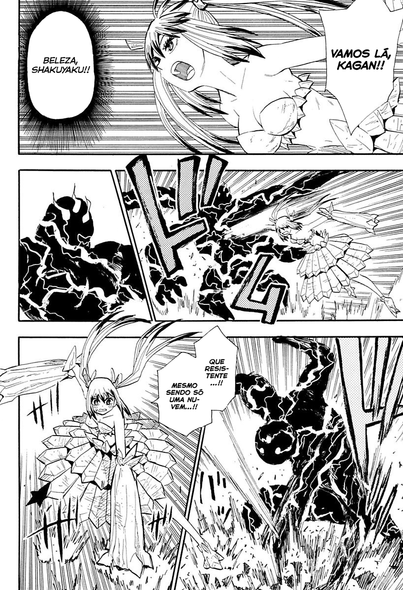 Warring States Youko Capítulo 85 Página 13