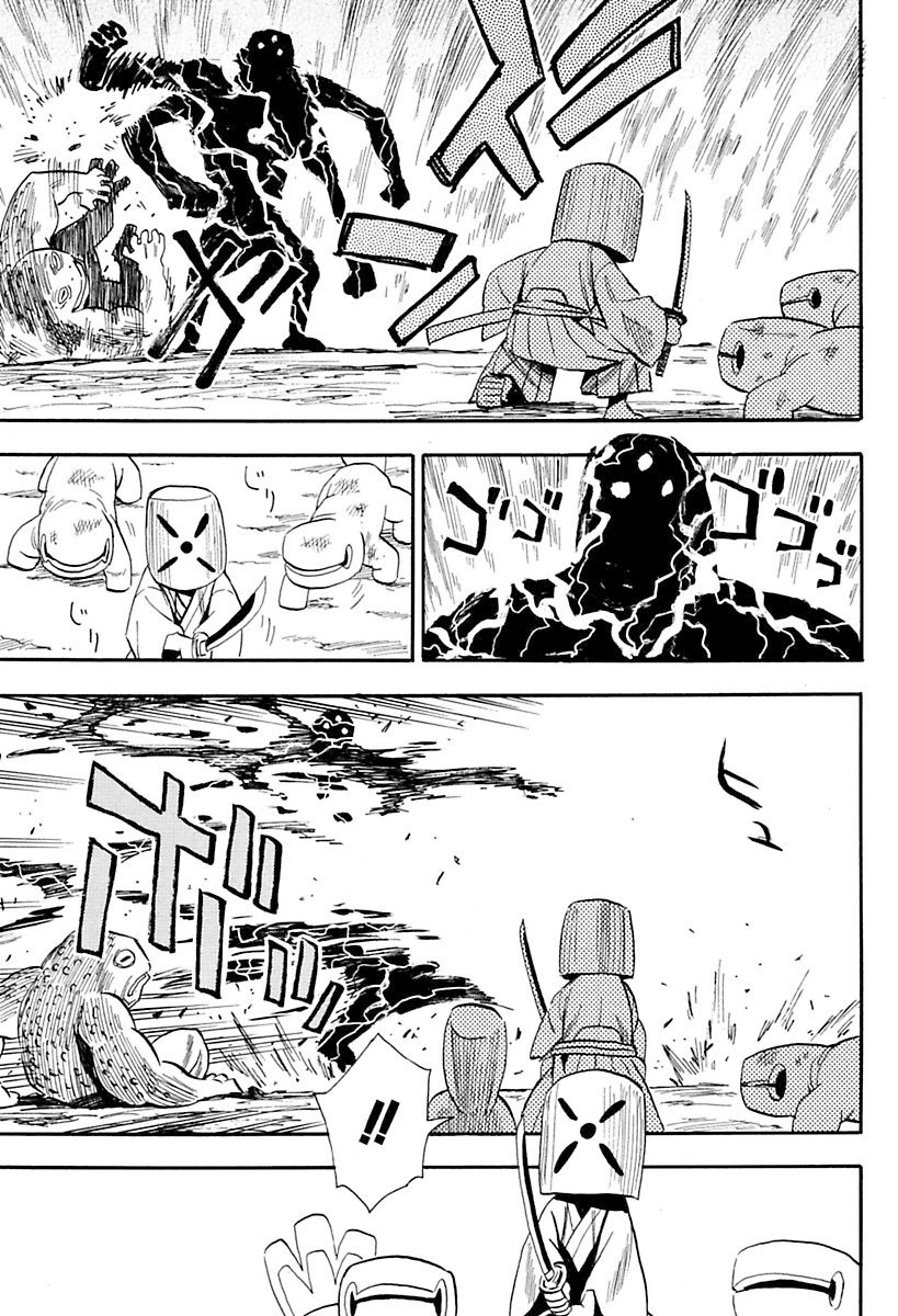 Warring States Youko Capítulo 85 Página 22