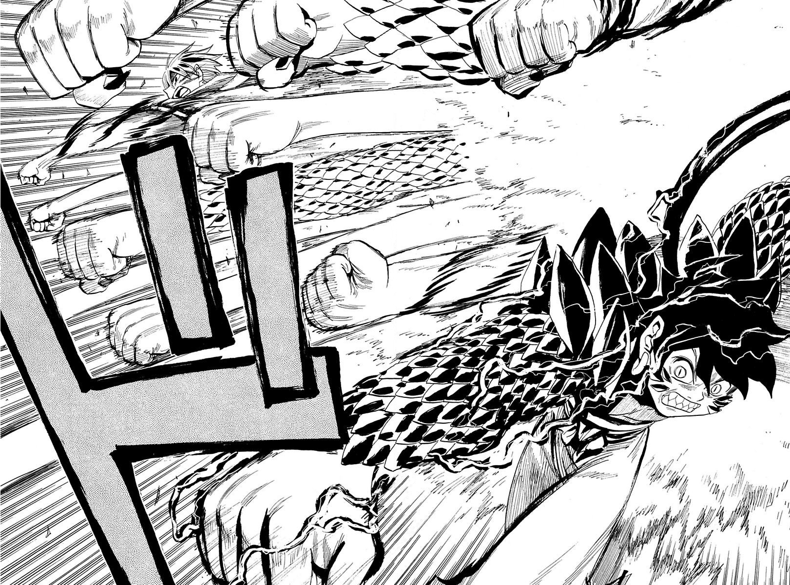 Warring States Youko Capítulo 86 Página 12