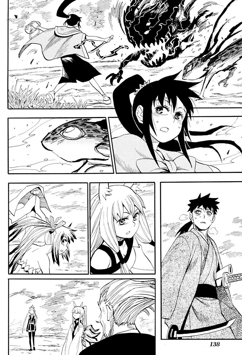 Warring States Youko Capítulo 86 Página 17