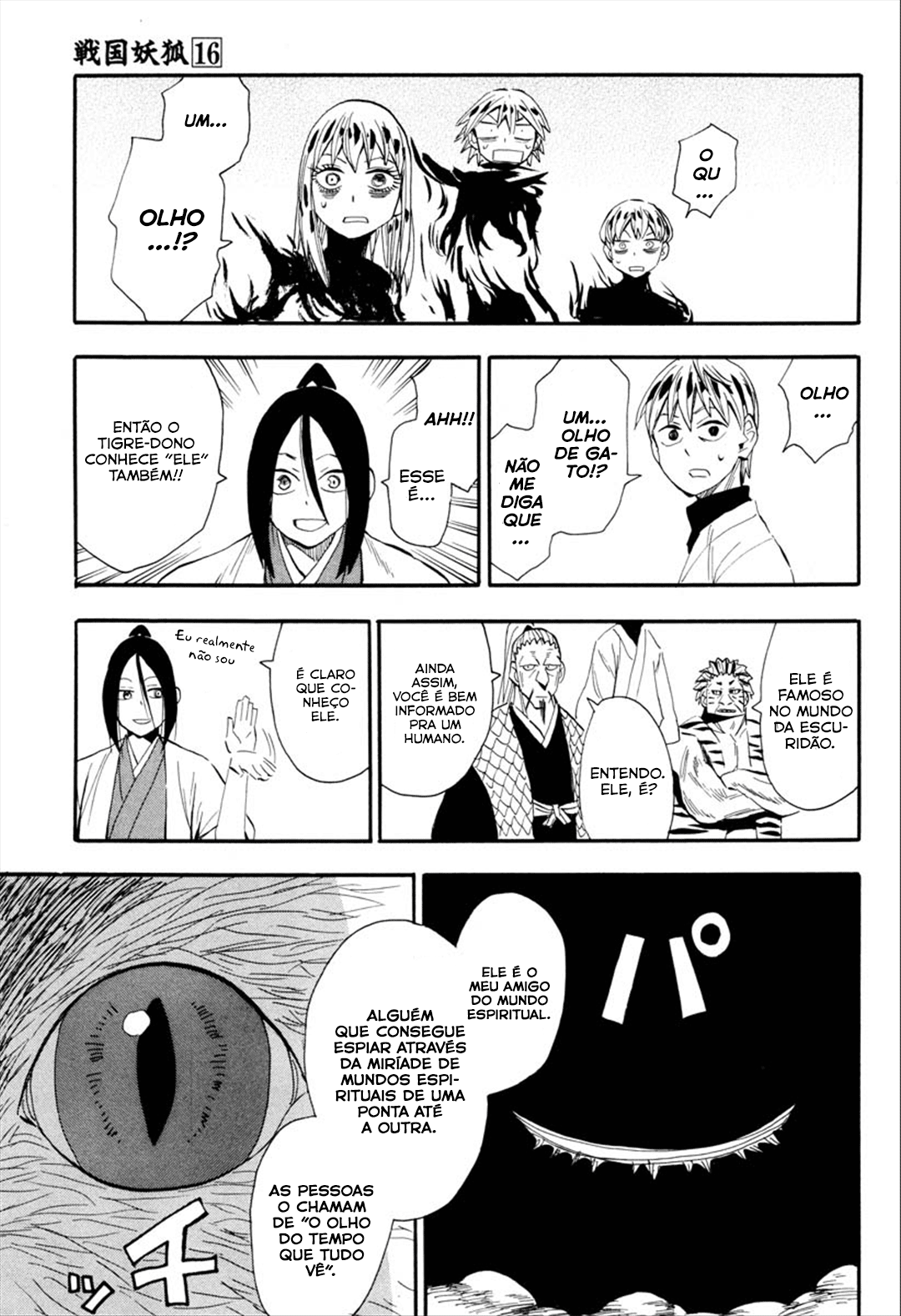 Warring States Youko Capítulo 88 Página 22