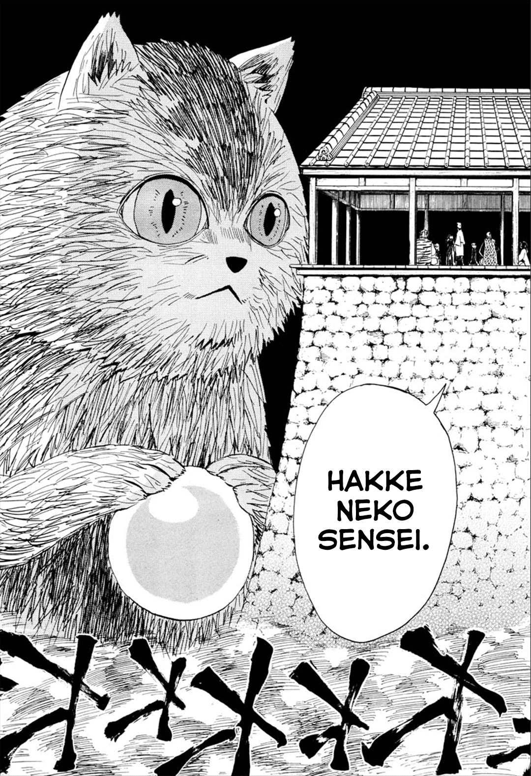 Warring States Youko Capítulo 88 Página 23