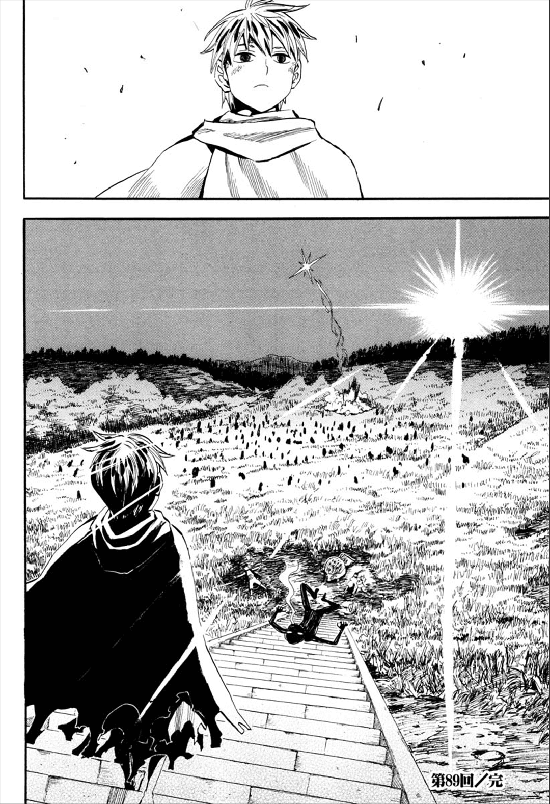 Warring States Youko Capítulo 89 Página 26