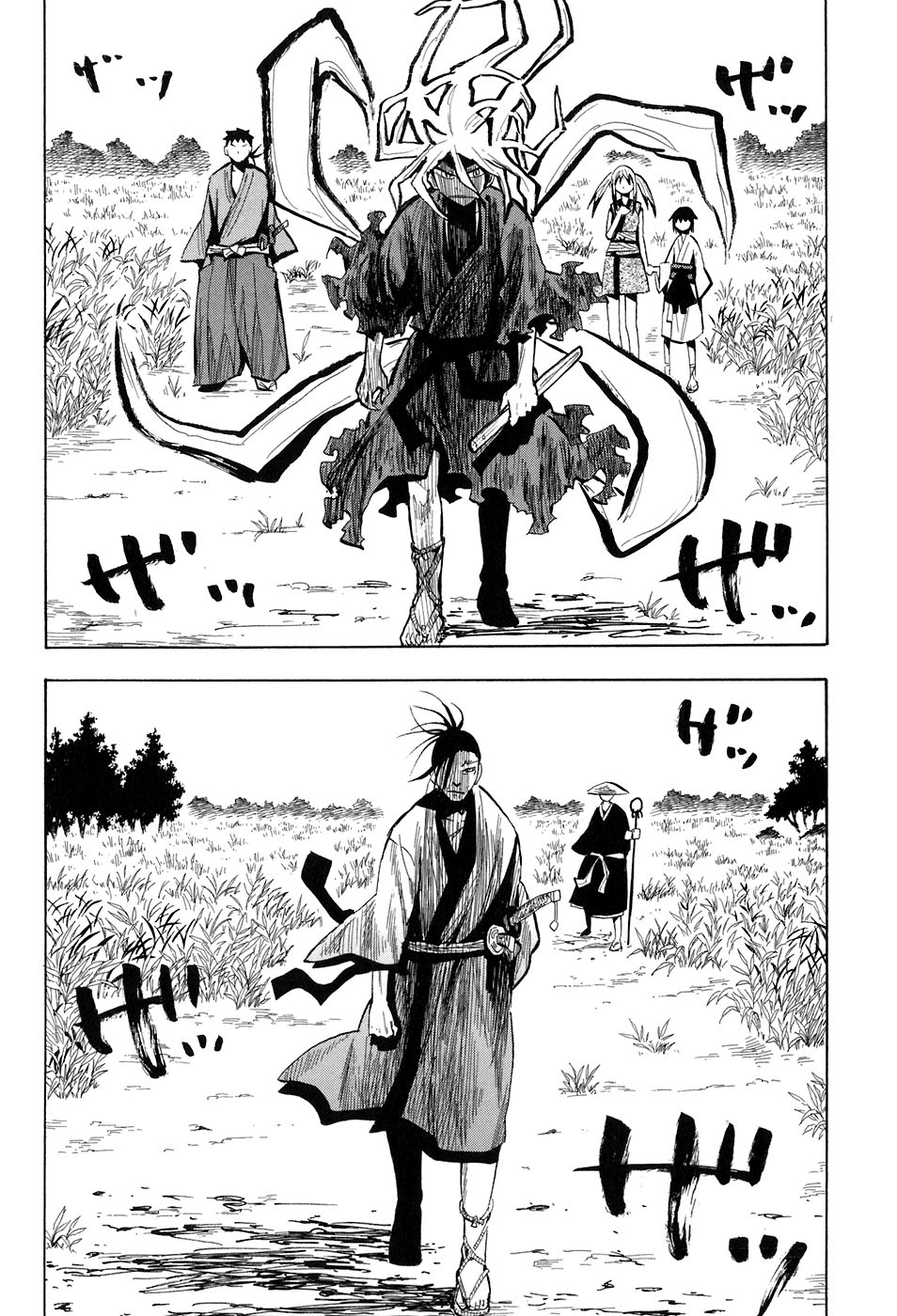 Warring States Youko Capítulo 9 Página 15