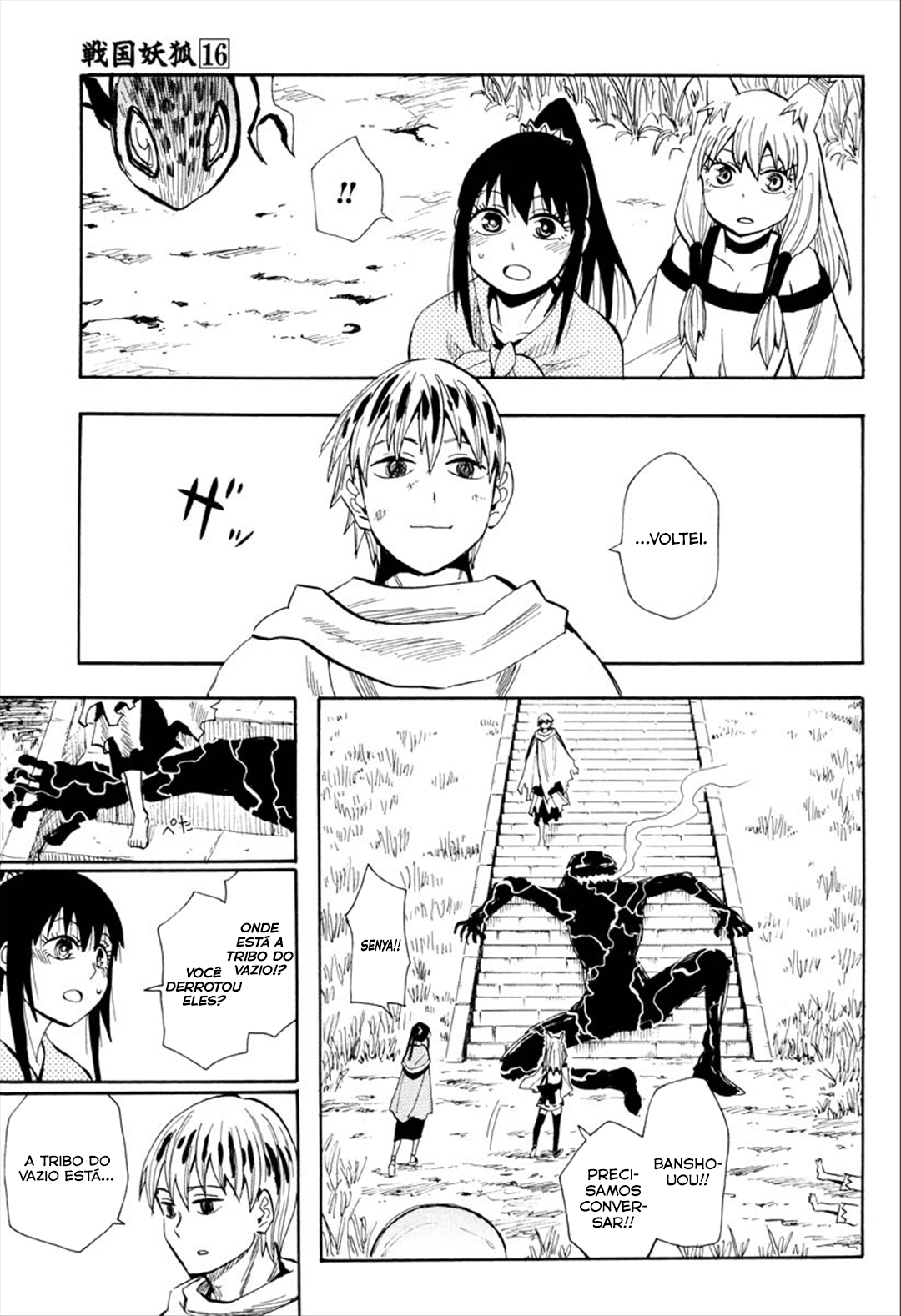Warring States Youko Capítulo 90 Página 13