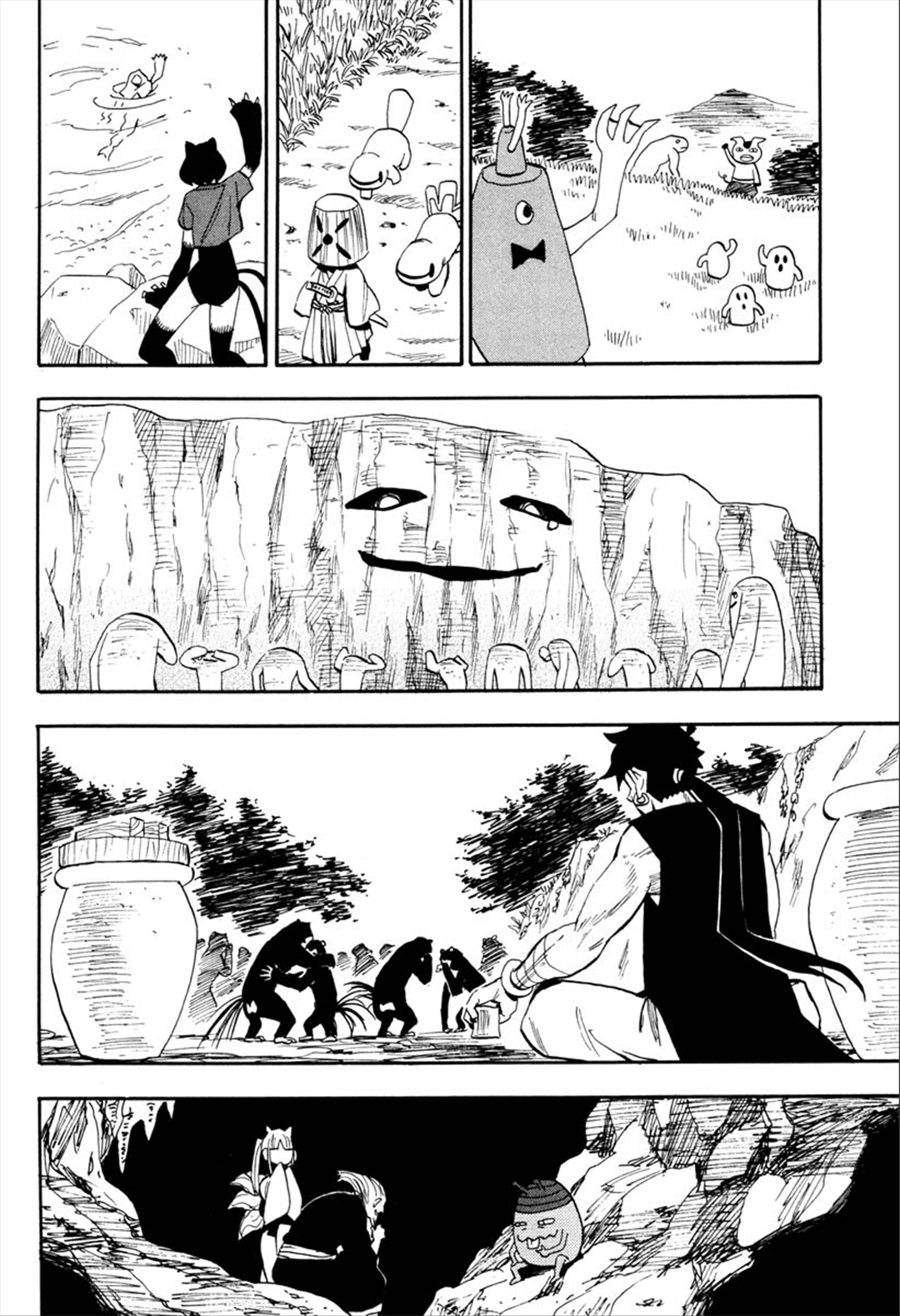 Warring States Youko Capítulo 90 Página 26