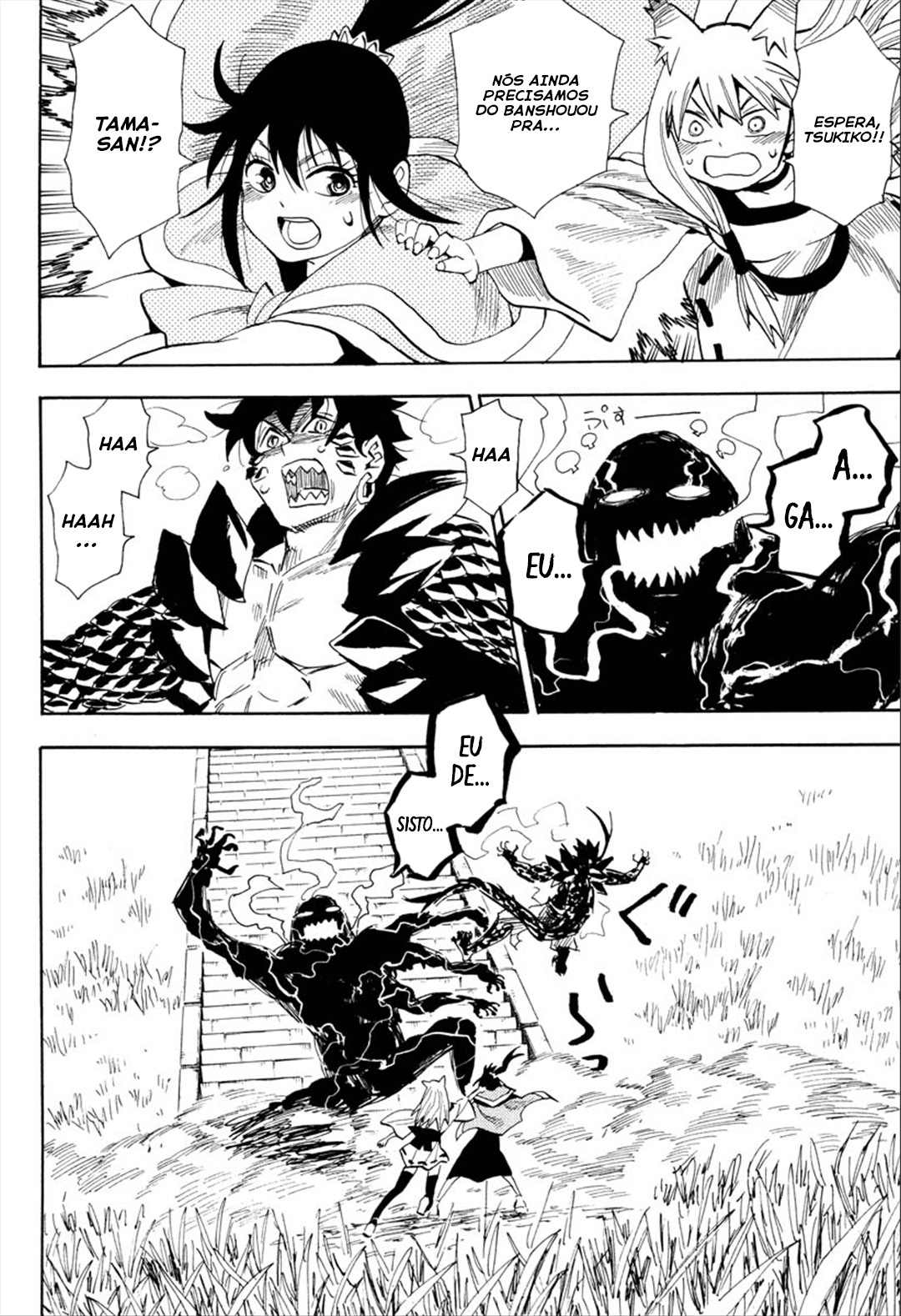 Warring States Youko Capítulo 90 Página 3