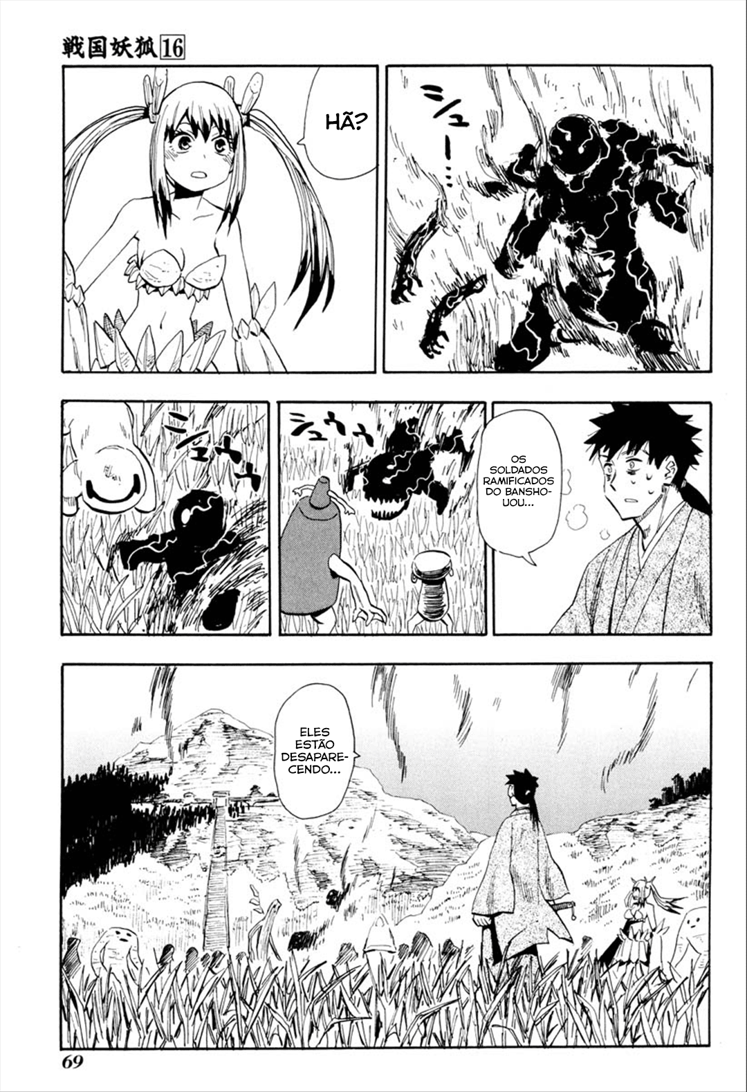 Warring States Youko Capítulo 90 Página 9