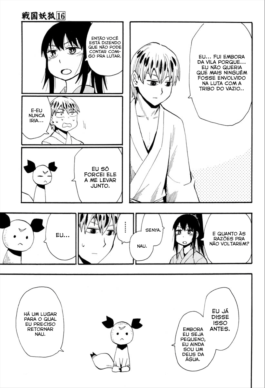 Warring States Youko Capítulo 91 Página 6