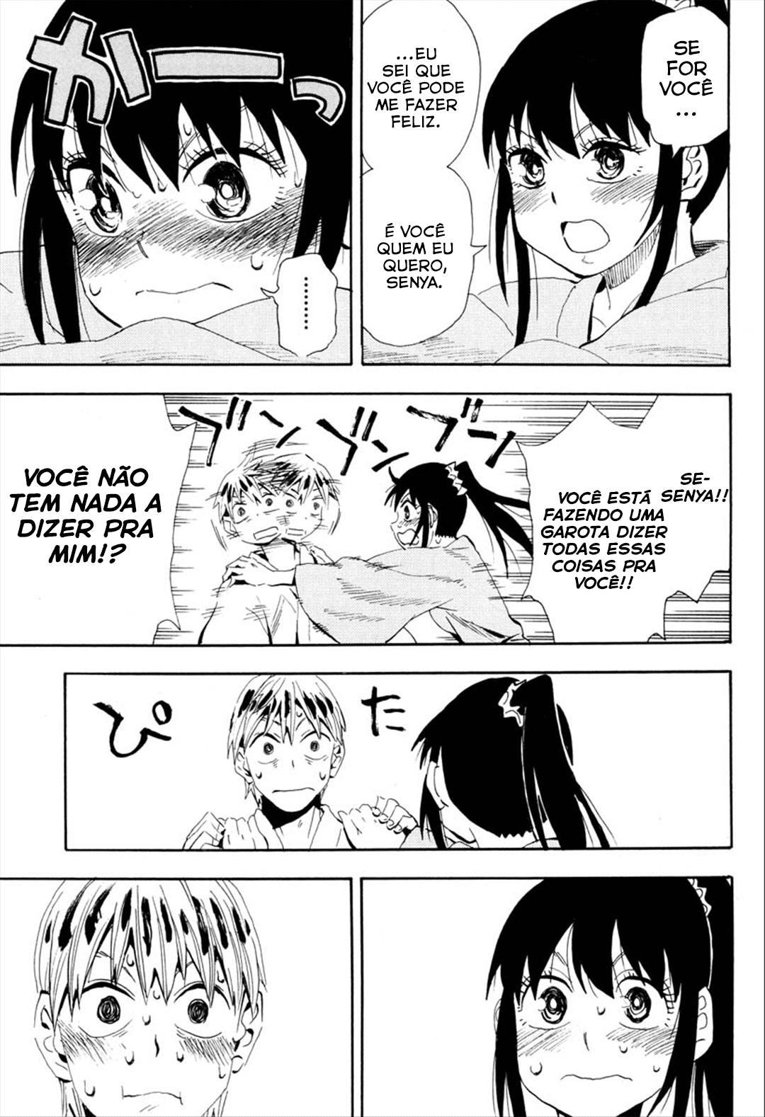Warring States Youko Capítulo 92 Página 17