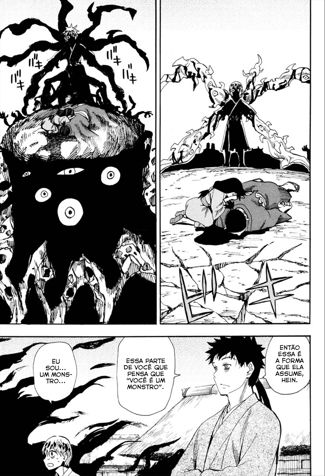 Warring States Youko Capítulo 92 Página 2