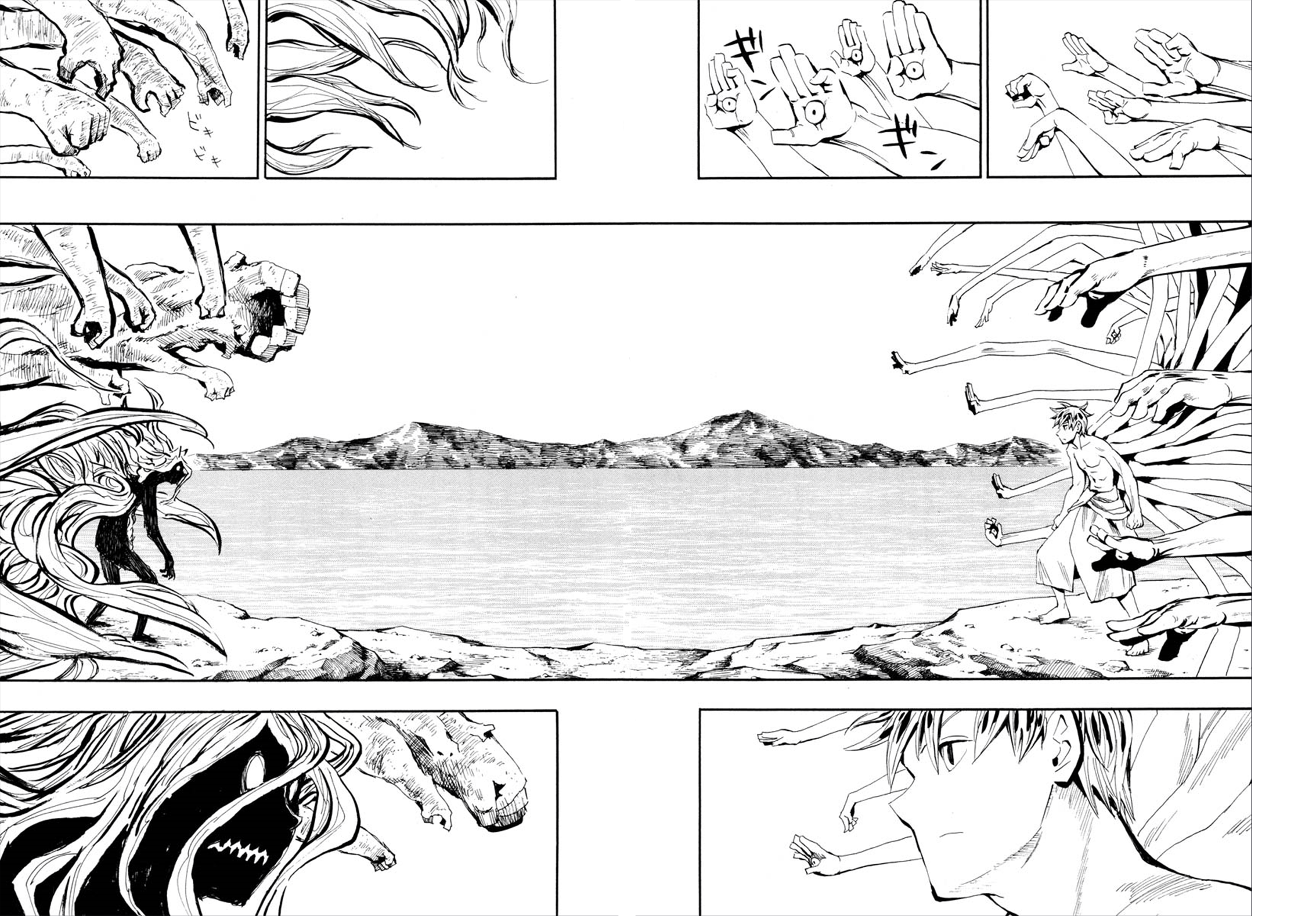 Warring States Youko Capítulo 93 Página 15