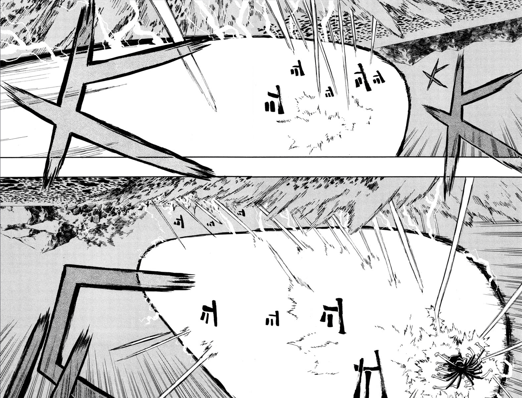 Warring States Youko Capítulo 93 Página 21