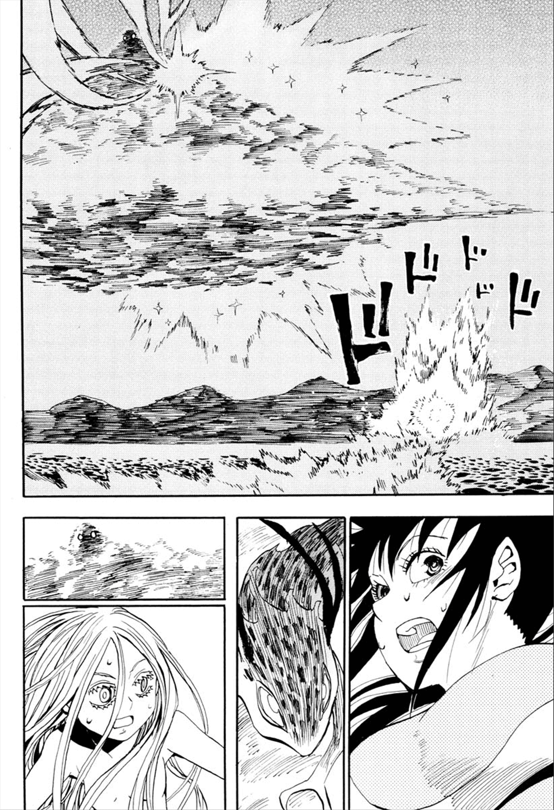 Warring States Youko Capítulo 93 Página 22