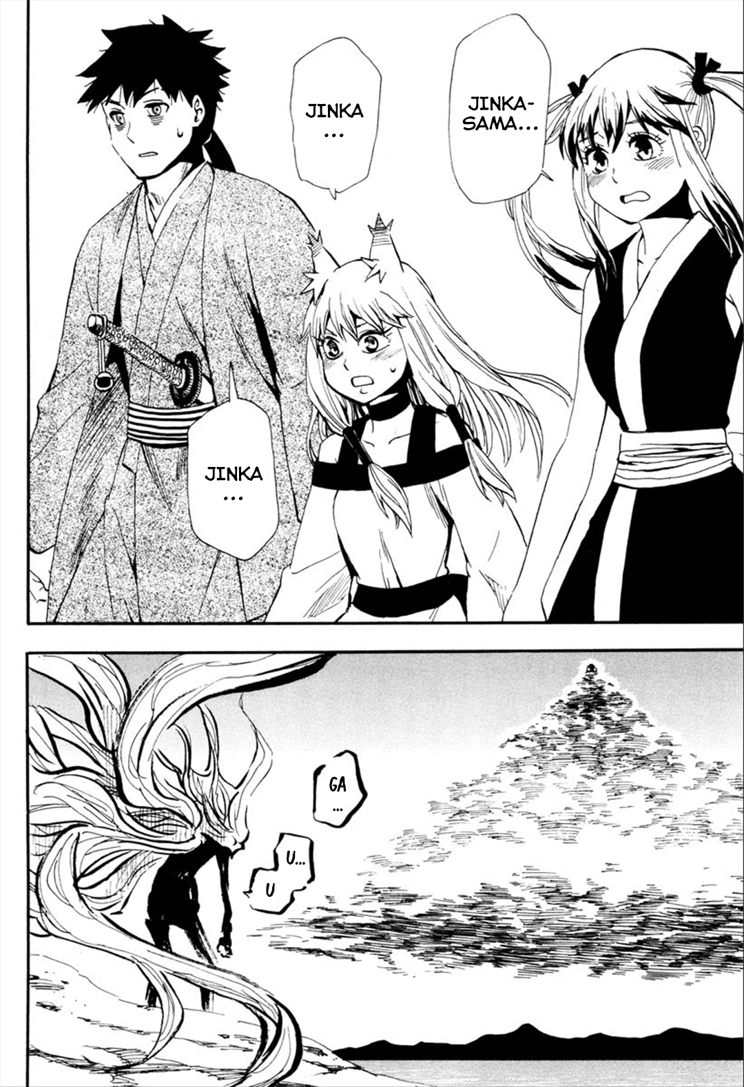 Warring States Youko Capítulo 93 Página 3
