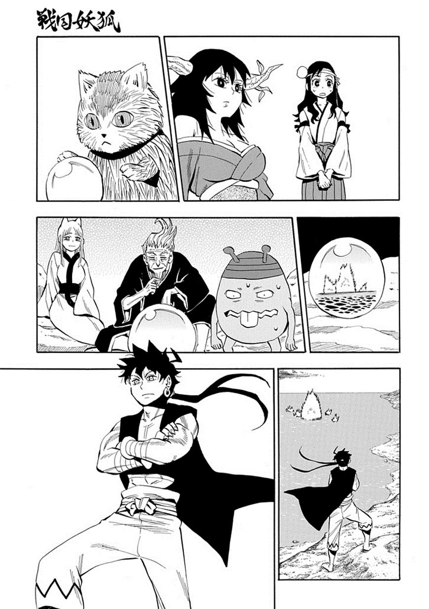 Warring States Youko Capítulo 94 Página 19