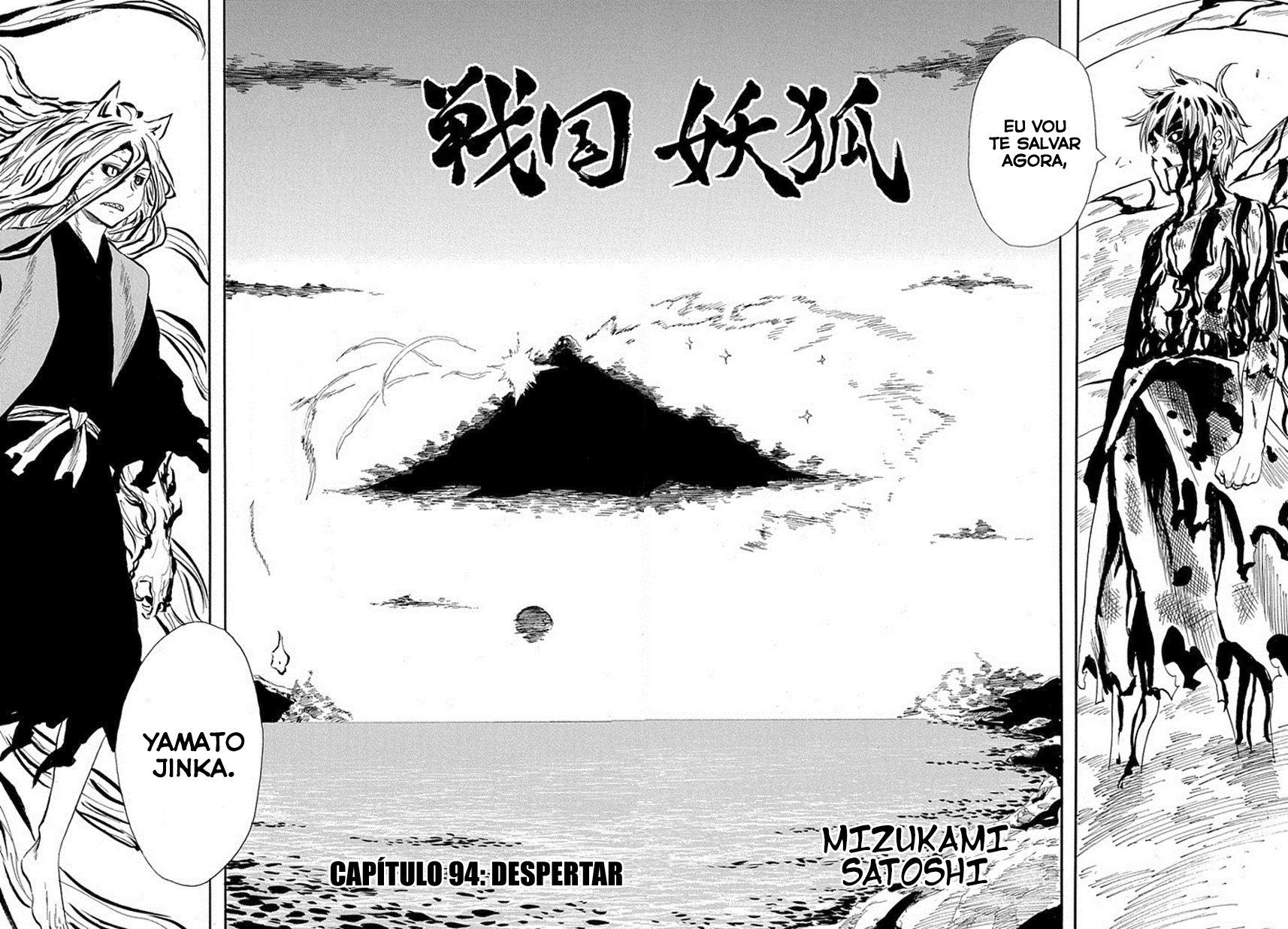 Warring States Youko Capítulo 94 Página 3