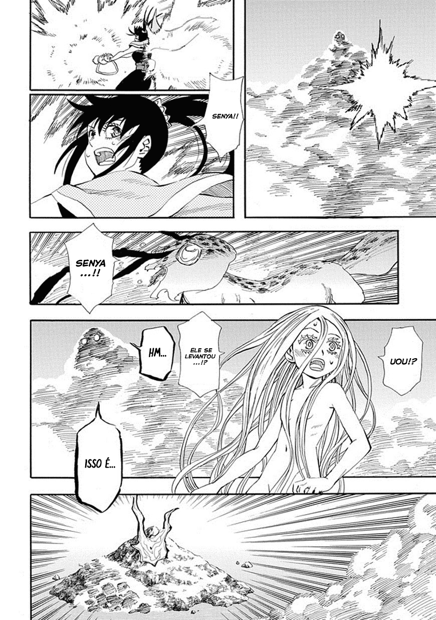 Warring States Youko Capítulo 94 Página 4