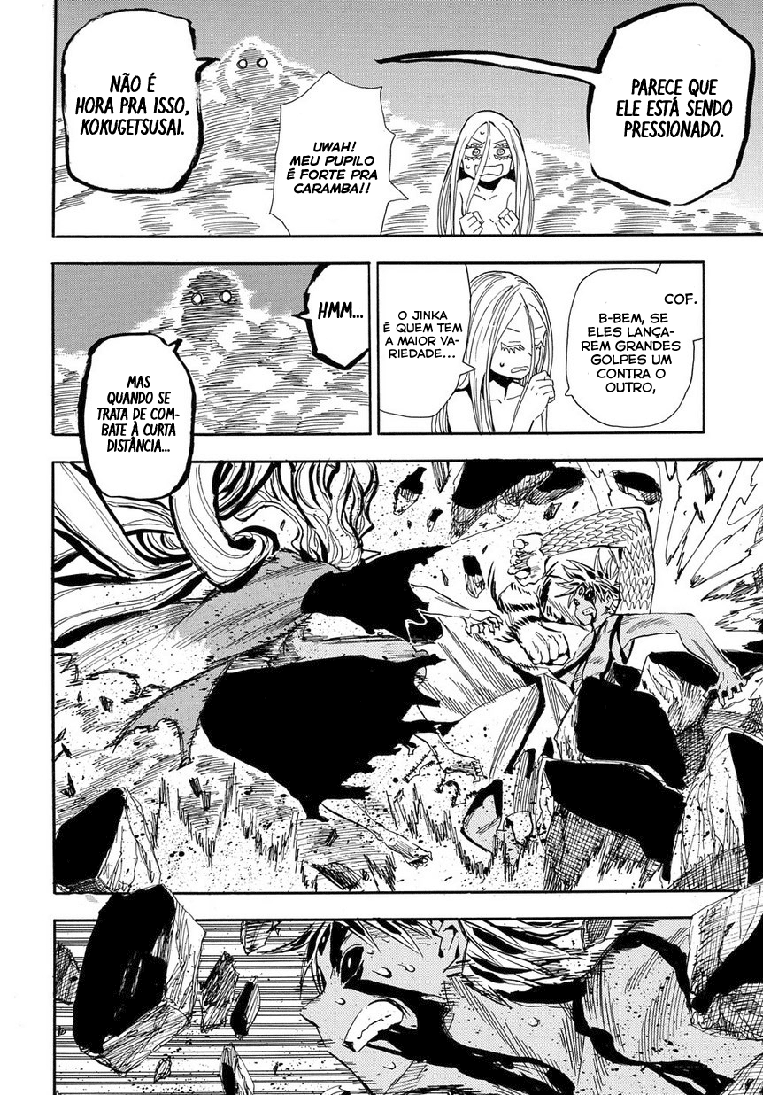 Warring States Youko Capítulo 95 Página 13
