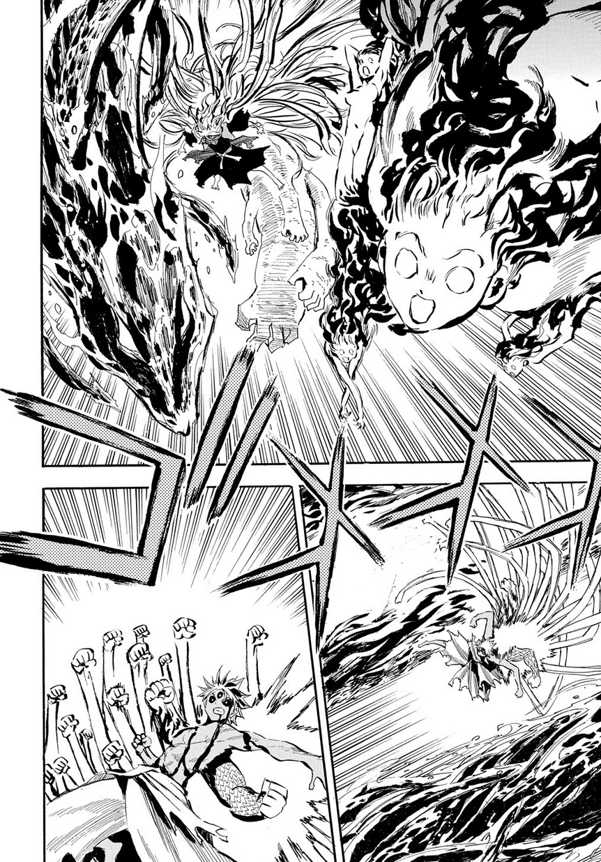 Warring States Youko Capítulo 95 Página 5