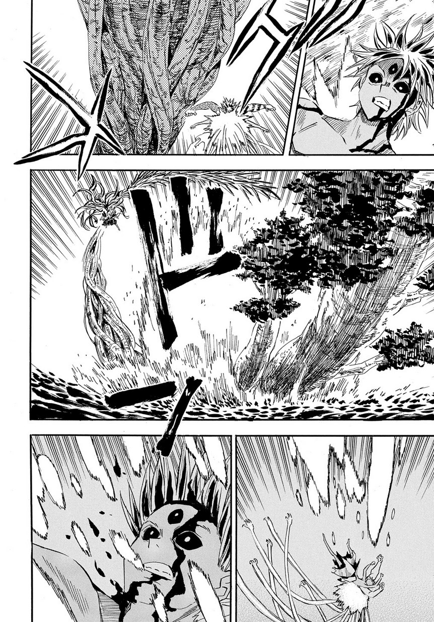 Warring States Youko Capítulo 95 Página 7