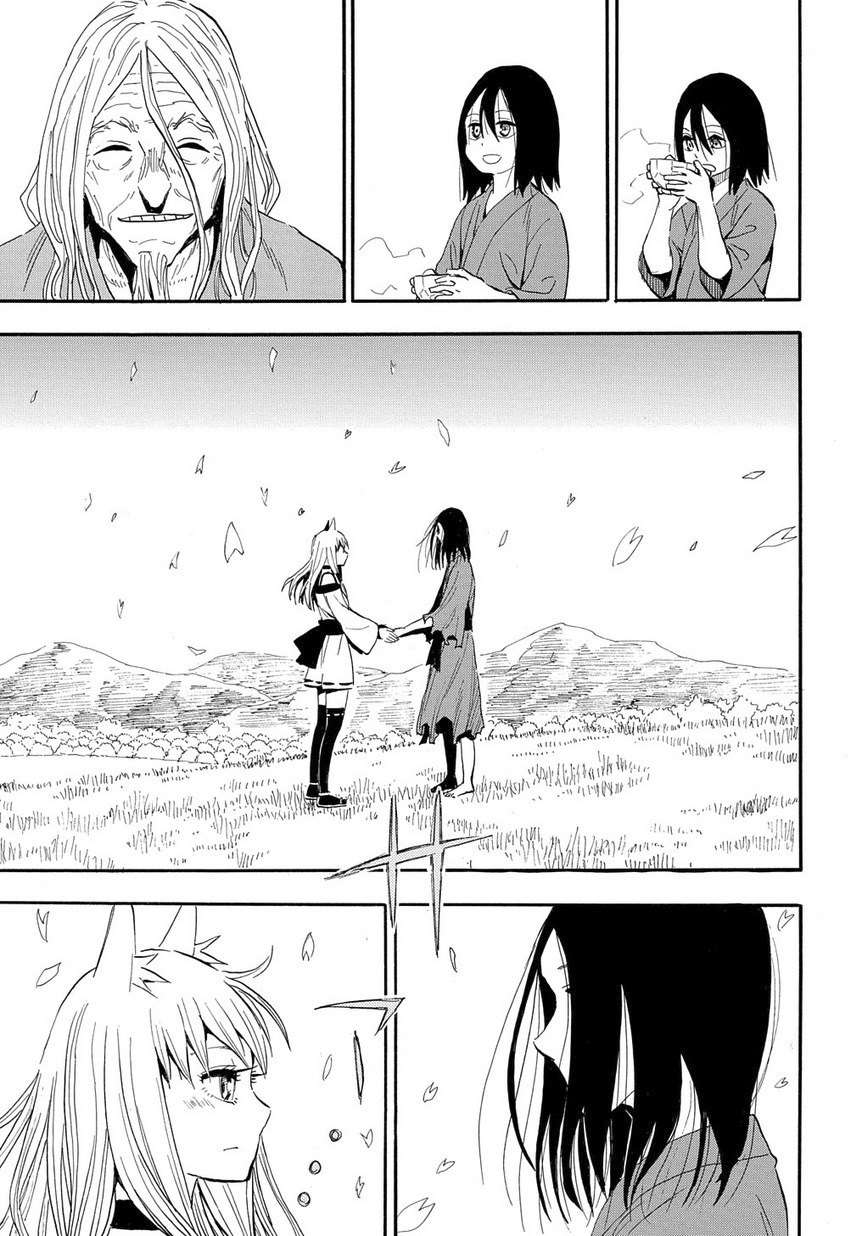 Warring States Youko Capítulo 96 Página 17
