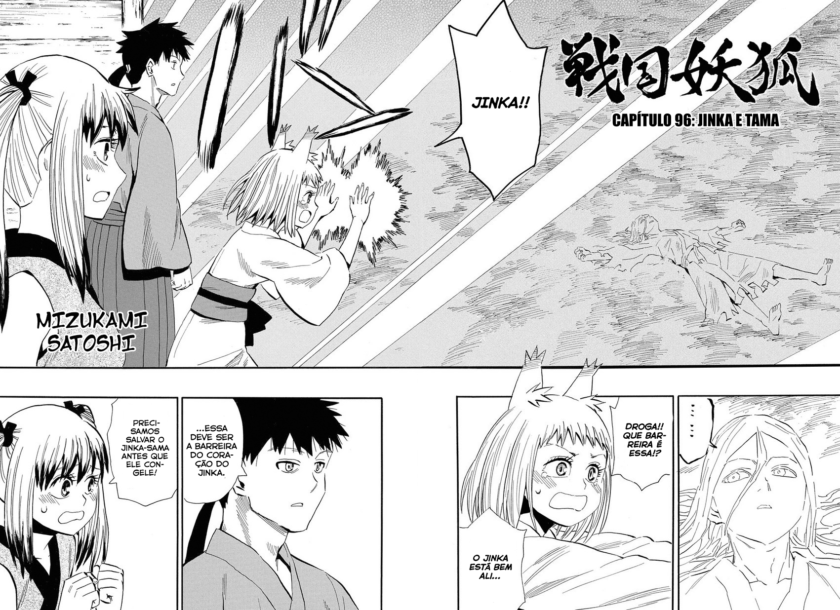 Warring States Youko Capítulo 96 Página 3