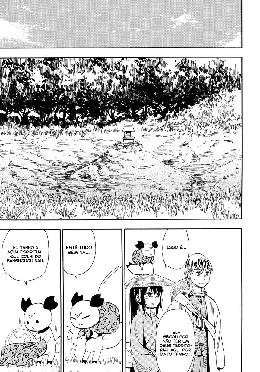 Warring States Youko Capítulo 98 Página 12