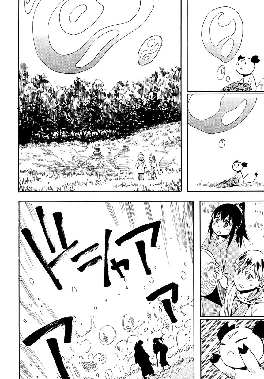 Warring States Youko Capítulo 98 Página 13