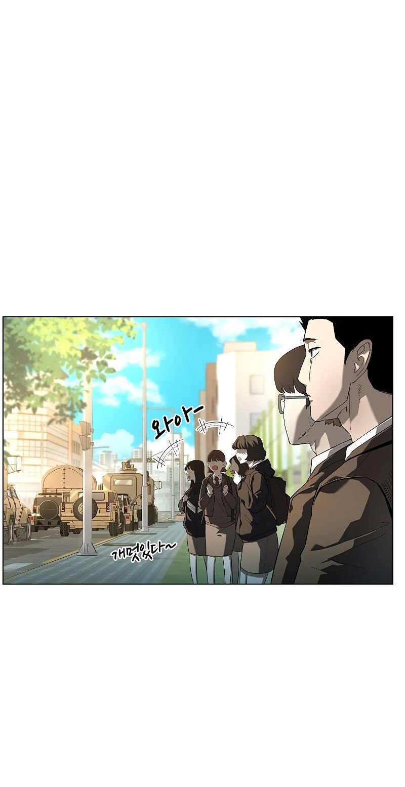Warrior High School – Dungeon Raid Department Capítulo 1 Página 4