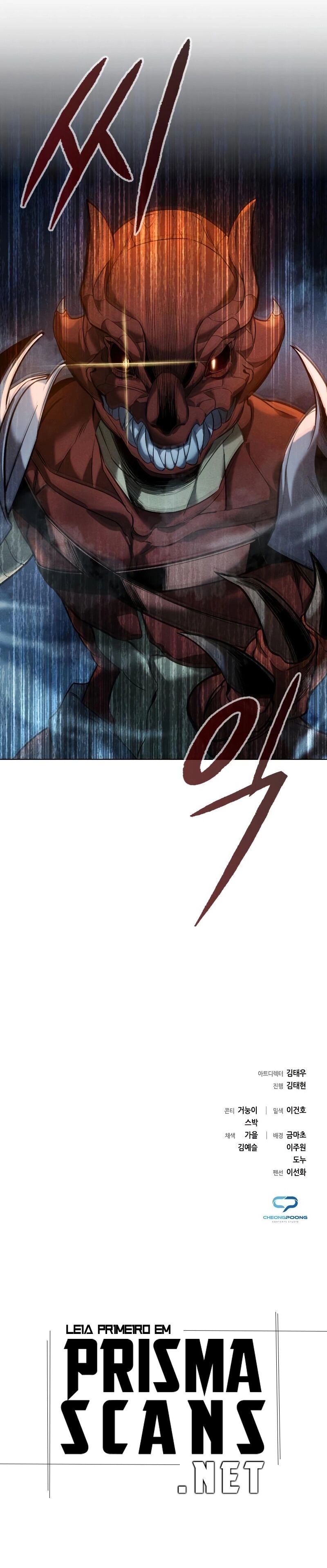 Weapon Maker Capítulo 4 Página 38