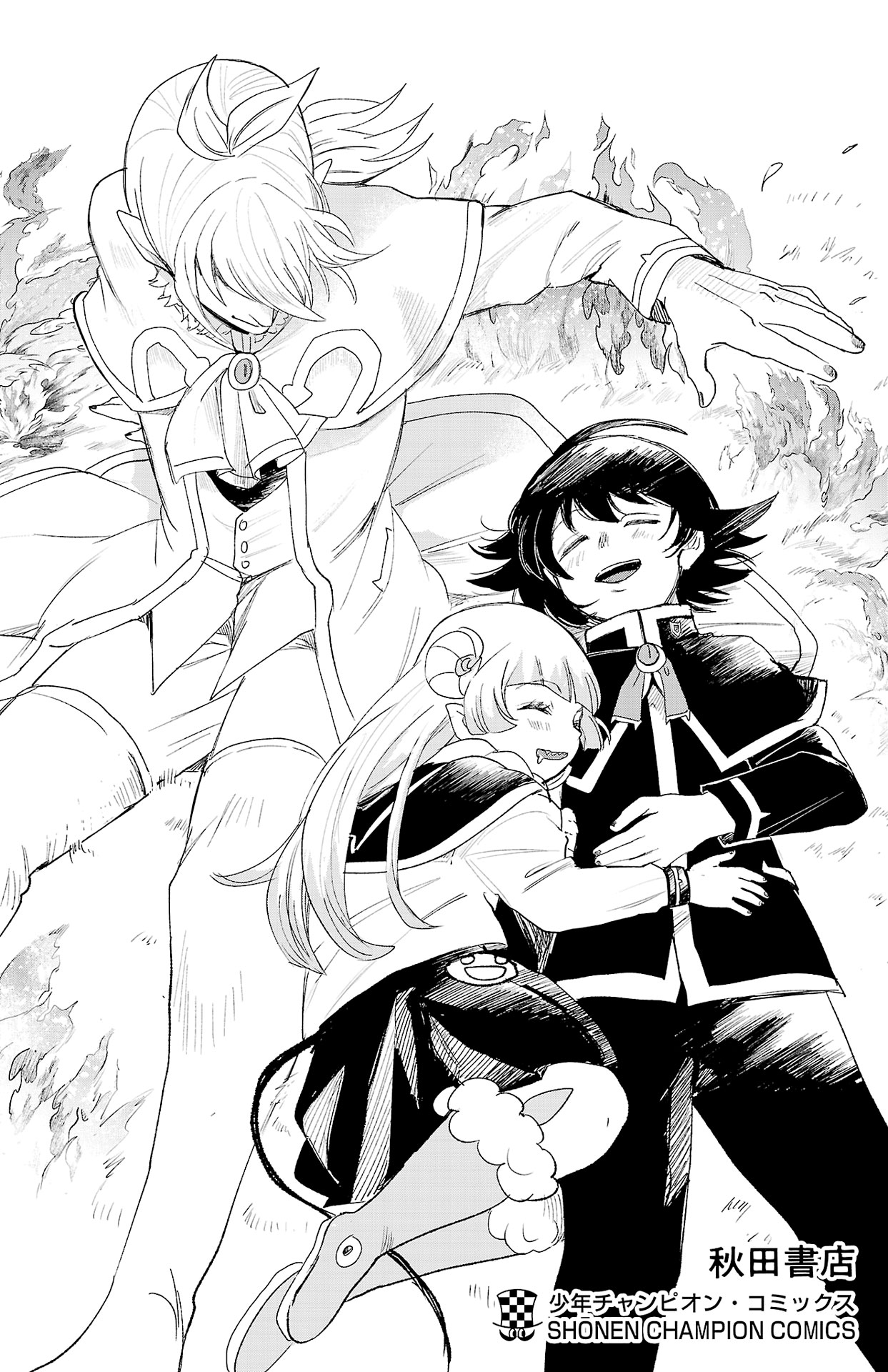 Welcome to Demon School! Iruma-kun Capítulo 240.5 Página 12