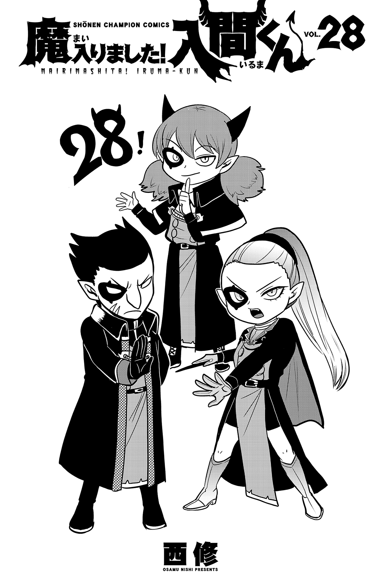 Welcome to Demon School! Iruma-kun Capítulo 249.5 Página 10