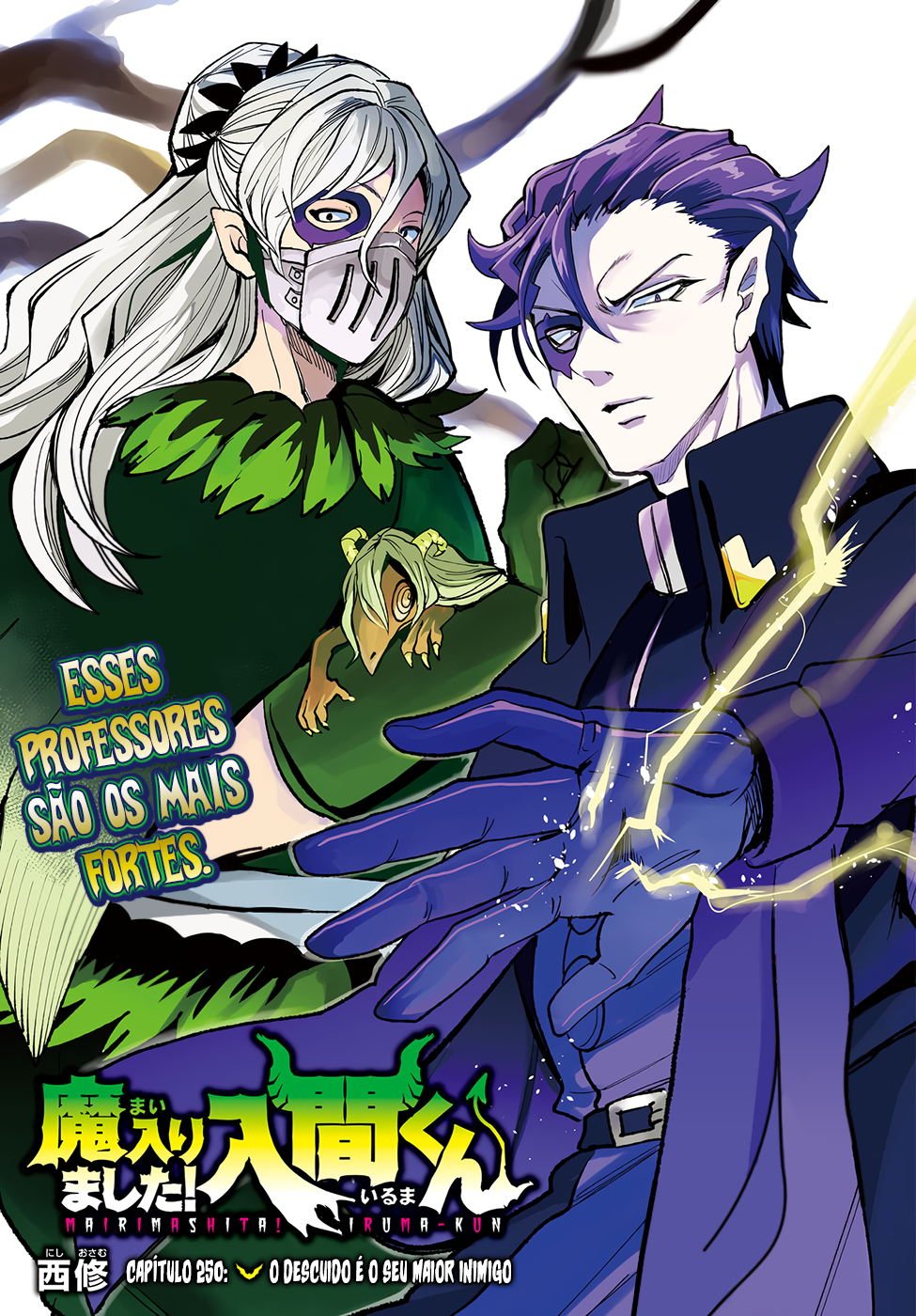Welcome to Demon School! Iruma-kun Capítulo 250 Página 3