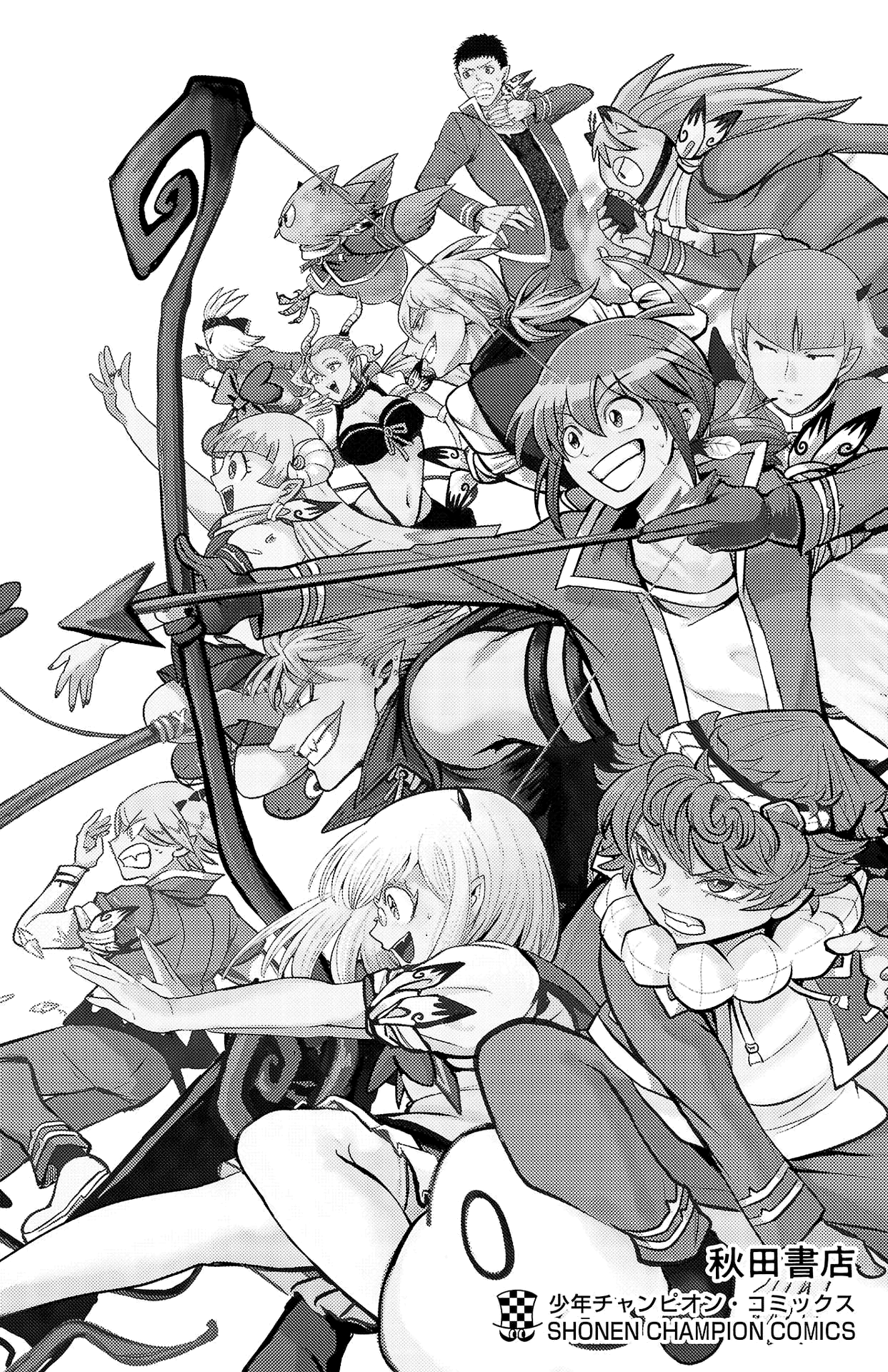 Welcome to Demon School! Iruma-kun Capítulo 258.5 Página 8